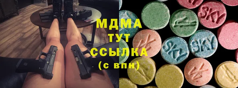 продажа наркотиков  Гаврилов-Ям  MDMA crystal 